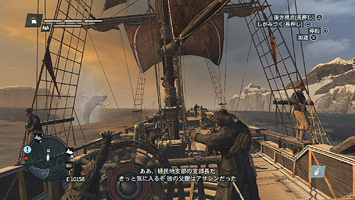 画像ギャラリー No.006のサムネイル画像 / アメリカ大陸編の最終章「アサシン クリード ローグ」のレビューをお届け。テンプル騎士団のメンバーとなってアサシン教団の野望に挑むのだ