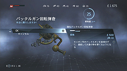 画像ギャラリー No.010のサムネイル画像 / アメリカ大陸編の最終章「アサシン クリード ローグ」のレビューをお届け。テンプル騎士団のメンバーとなってアサシン教団の野望に挑むのだ