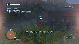 画像ギャラリー No.017のサムネイル画像 / アメリカ大陸編の最終章「アサシン クリード ローグ」のレビューをお届け。テンプル騎士団のメンバーとなってアサシン教団の野望に挑むのだ