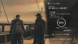 画像ギャラリー No.018のサムネイル画像 / アメリカ大陸編の最終章「アサシン クリード ローグ」のレビューをお届け。テンプル騎士団のメンバーとなってアサシン教団の野望に挑むのだ