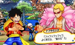 画像ギャラリー No.004のサムネイル画像 / 「ワンピース 超グランドバトル！X」 ，第1弾テレビCMを公開。Twitterも開始