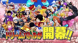 画像ギャラリー No.005のサムネイル画像 / 「ワンピース 超グランドバトル！X」 ，第1弾テレビCMを公開。Twitterも開始