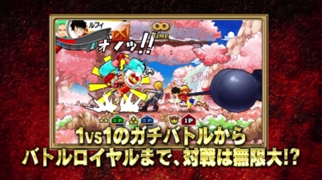 画像ギャラリー No.003のサムネイル画像 / 「ワンピース 超グランドバトル！X」のPV第2弾が公開。2人のキャラを切り替えながら戦う「同盟アクション」などを紹介