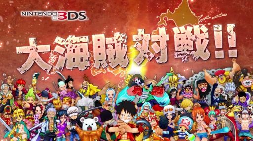 画像ギャラリー No.001のサムネイル画像 / 「ワンピース 超グランドバトル！X」，テレビCMの第3弾が公開