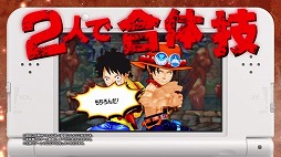 画像ギャラリー No.002のサムネイル画像 / 「ワンピース 超グランドバトル！X」，テレビCMの第3弾が公開