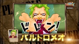 画像ギャラリー No.013のサムネイル画像 / 「ワンピース 超グランドバトル！X」革命軍参謀総長「サボ」が参戦するPV公開