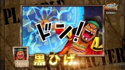 画像ギャラリー No.014のサムネイル画像 / 「ワンピース 超グランドバトル！X」革命軍参謀総長「サボ」が参戦するPV公開