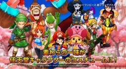 画像ギャラリー No.002のサムネイル画像 / 「ワンピース 超グランドバトル！X」と「amiibo」のコラボレーションPVを公開
