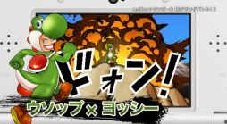 画像ギャラリー No.004のサムネイル画像 / 「ワンピース 超グランドバトル！X」と「amiibo」のコラボレーションPVを公開