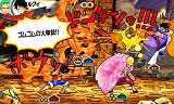 ワンピース 超グランドバトル!X