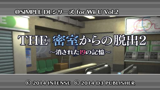 画像ギャラリー No.002のサムネイル画像 / 「@SIMPLE DLシリーズ for WiiU Vol.2 THE 密室からの脱出2」が配信開始