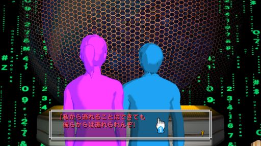 画像ギャラリー No.004のサムネイル画像 / 「@SIMPLE DLシリーズ for WiiU Vol.2 THE 密室からの脱出2」が配信開始