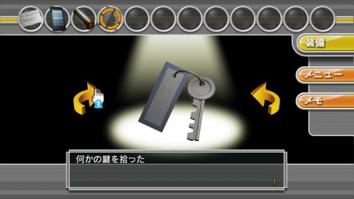 画像ギャラリー No.018のサムネイル画像 / 「@SIMPLE DLシリーズ for WiiU Vol.2 THE 密室からの脱出2」が配信開始