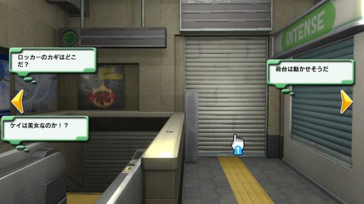 画像ギャラリー No.022のサムネイル画像 / 「@SIMPLE DLシリーズ for WiiU Vol.2 THE 密室からの脱出2」が配信開始