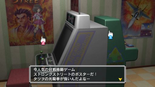 画像ギャラリー No.025のサムネイル画像 / 「@SIMPLE DLシリーズ for WiiU Vol.2 THE 密室からの脱出2」が配信開始