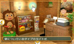 画像ギャラリー No.016のサムネイル画像 / 「@SIMPLE DLシリーズ」のセールが12月28日から開催に。3DS作品20種,Wii U作品2種が対象