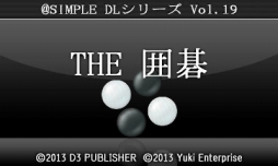 画像ギャラリー No.017のサムネイル画像 / 「@SIMPLE DLシリーズ」のセールが12月28日から開催に。3DS作品20種,Wii U作品2種が対象