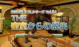 画像ギャラリー No.034のサムネイル画像 / 「@SIMPLE DLシリーズ」のセールが12月28日から開催に。3DS作品20種,Wii U作品2種が対象