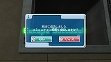 @SIMPLE DLシリーズ for WiiU Vol.2 THE 密室からの脱出2 〜消された19の記憶〜