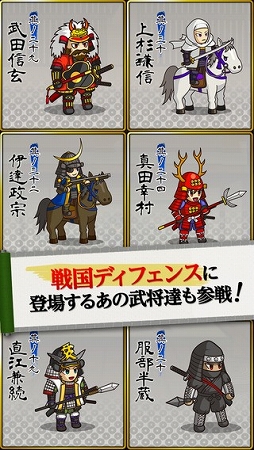 戦国ハイパーラッシュ