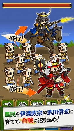 戦国ハイパーラッシュ