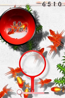 桜金魚すくい