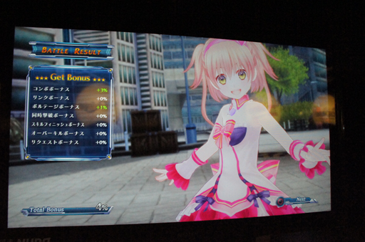 画像ギャラリー No.025のサムネイル画像 / ［TGS 2014 ］5人のアイドルと共に全人類を熱狂させて世界を救え。「オメガクインテット」のプレイレポートを掲載