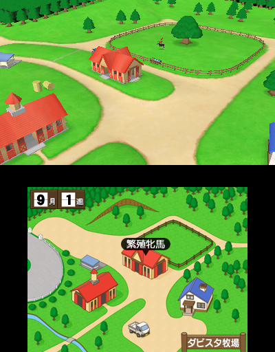 画像ギャラリー No.003のサムネイル画像 / 3DS「ダービースタリオンGOLD」最新情報。上/下画面を活用したインタフェースや3D立体視対応のレースシーンで，まさに“3DSならではのダビスタ”に