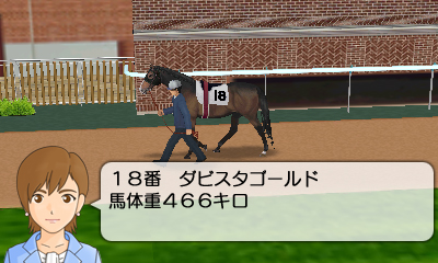 画像ギャラリー No.023のサムネイル画像 / 3DS「ダービースタリオンGOLD」最新情報。上/下画面を活用したインタフェースや3D立体視対応のレースシーンで，まさに“3DSならではのダビスタ”に