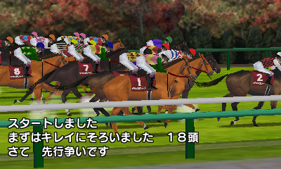 画像ギャラリー No.036のサムネイル画像 / 3DS「ダービースタリオンGOLD」最新情報。上/下画面を活用したインタフェースや3D立体視対応のレースシーンで，まさに“3DSならではのダビスタ”に