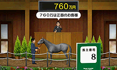 画像ギャラリー No.038のサムネイル画像 / 3DS「ダービースタリオンGOLD」最新情報。上/下画面を活用したインタフェースや3D立体視対応のレースシーンで，まさに“3DSならではのダビスタ”に