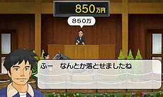 画像ギャラリー No.039のサムネイル画像 / 3DS「ダービースタリオンGOLD」最新情報。上/下画面を活用したインタフェースや3D立体視対応のレースシーンで，まさに“3DSならではのダビスタ”に