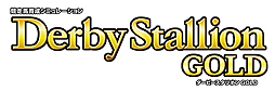 画像ギャラリー No.002のサムネイル画像 / 「ダービースタリオンGOLD」，インターネットを介して全国のプレイヤーと競走馬で競う「インターレース」の詳細や，新種牡馬/牧場/調教の情報が公開