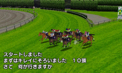 画像ギャラリー No.004のサムネイル画像 / 「ダービースタリオンGOLD」，インターネットを介して全国のプレイヤーと競走馬で競う「インターレース」の詳細や，新種牡馬/牧場/調教の情報が公開