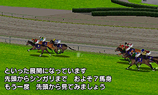 画像ギャラリー No.006のサムネイル画像 / 「ダービースタリオンGOLD」，インターネットを介して全国のプレイヤーと競走馬で競う「インターレース」の詳細や，新種牡馬/牧場/調教の情報が公開