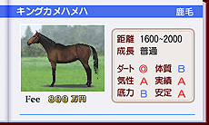 画像ギャラリー No.012のサムネイル画像 / 「ダービースタリオンGOLD」，インターネットを介して全国のプレイヤーと競走馬で競う「インターレース」の詳細や，新種牡馬/牧場/調教の情報が公開