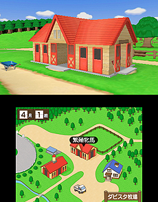 画像ギャラリー No.016のサムネイル画像 / 「ダービースタリオンGOLD」,インターネットを介して全国のプレイヤーと競走馬で競う「インターレース」の詳細や,新種牡馬/牧場/調教の情報が公開