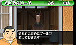 画像ギャラリー No.026のサムネイル画像 / 「ダービースタリオンGOLD」，インターネットを介して全国のプレイヤーと競走馬で競う「インターレース」の詳細や，新種牡馬/牧場/調教の情報が公開