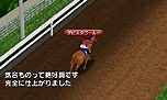 画像ギャラリー No.028のサムネイル画像 / 「ダービースタリオンGOLD」，インターネットを介して全国のプレイヤーと競走馬で競う「インターレース」の詳細や，新種牡馬/牧場/調教の情報が公開