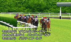 画像ギャラリー No.040のサムネイル画像 / 「ダービースタリオンGOLD」，インターネットを介して全国のプレイヤーと競走馬で競う「インターレース」の詳細や，新種牡馬/牧場/調教の情報が公開