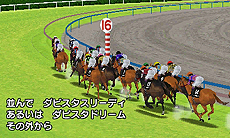 画像ギャラリー No.042のサムネイル画像 / 「ダービースタリオンGOLD」,インターネットを介して全国のプレイヤーと競走馬で競う「インターレース」の詳細や,新種牡馬/牧場/調教の情報が公開
