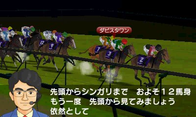 画像ギャラリー No.005のサムネイル画像 / 「ダービースタリオンGOLD」，「インターレース」で楽しめる「共有馬への出資」と「古馬の転厩」の詳細が公開。デュランダルら新種牡馬の情報も