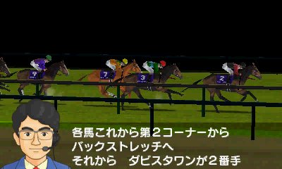 画像ギャラリー No.008のサムネイル画像 / 「ダービースタリオンGOLD」，「インターレース」で楽しめる「共有馬への出資」と「古馬の転厩」の詳細が公開。デュランダルら新種牡馬の情報も
