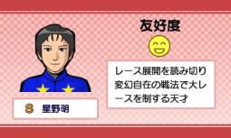 画像ギャラリー No.011のサムネイル画像 / 「ダービースタリオンGOLD」，「インターレース」で楽しめる「共有馬への出資」と「古馬の転厩」の詳細が公開。デュランダルら新種牡馬の情報も