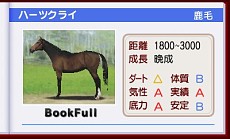 画像ギャラリー No.014のサムネイル画像 / 「ダービースタリオンGOLD」，「インターレース」で楽しめる「共有馬への出資」と「古馬の転厩」の詳細が公開。デュランダルら新種牡馬の情報も