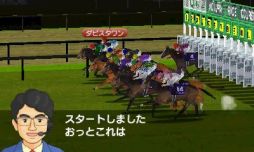 画像ギャラリー No.017のサムネイル画像 / 「ダービースタリオンGOLD」,「インターレース」で楽しめる「共有馬への出資」と「古馬の転厩」の詳細が公開。デュランダルら新種牡馬の情報も