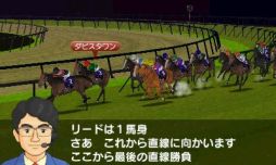 画像ギャラリー No.018のサムネイル画像 / 「ダービースタリオンGOLD」,「インターレース」で楽しめる「共有馬への出資」と「古馬の転厩」の詳細が公開。デュランダルら新種牡馬の情報も