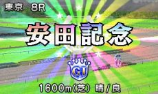画像ギャラリー No.020のサムネイル画像 / 「ダービースタリオンGOLD」，「インターレース」で楽しめる「共有馬への出資」と「古馬の転厩」の詳細が公開。デュランダルら新種牡馬の情報も