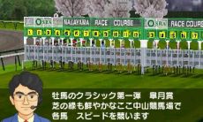 画像ギャラリー No.023のサムネイル画像 / 「ダービースタリオンGOLD」，「インターレース」で楽しめる「共有馬への出資」と「古馬の転厩」の詳細が公開。デュランダルら新種牡馬の情報も