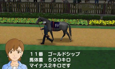画像ギャラリー No.002のサムネイル画像 / 「ダービースタリオンGOLD」，牧場専任の調教師や8つの厩舎それぞれの育成・仕上げ方など，競走馬の調教方法に関する情報が公開